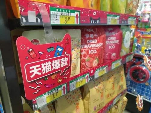 马云的"新零售"给重庆带来了哪些福利?15万余家电商在"淘宝"